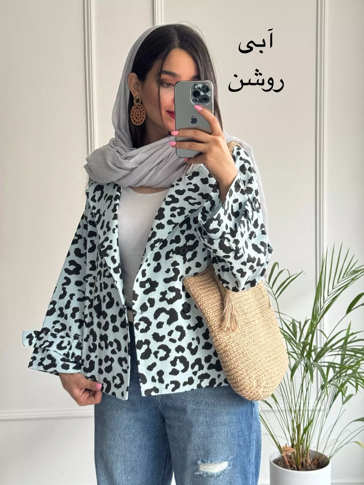ترنچ کت پلنگی